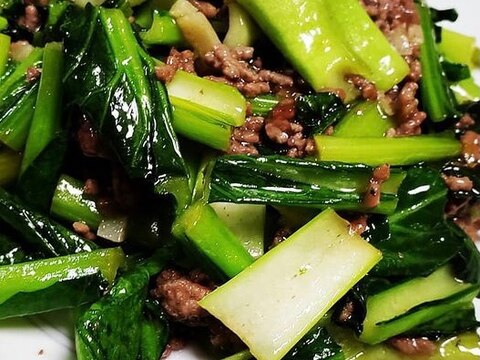 小松菜と挽き肉のガーリック醤油炒め